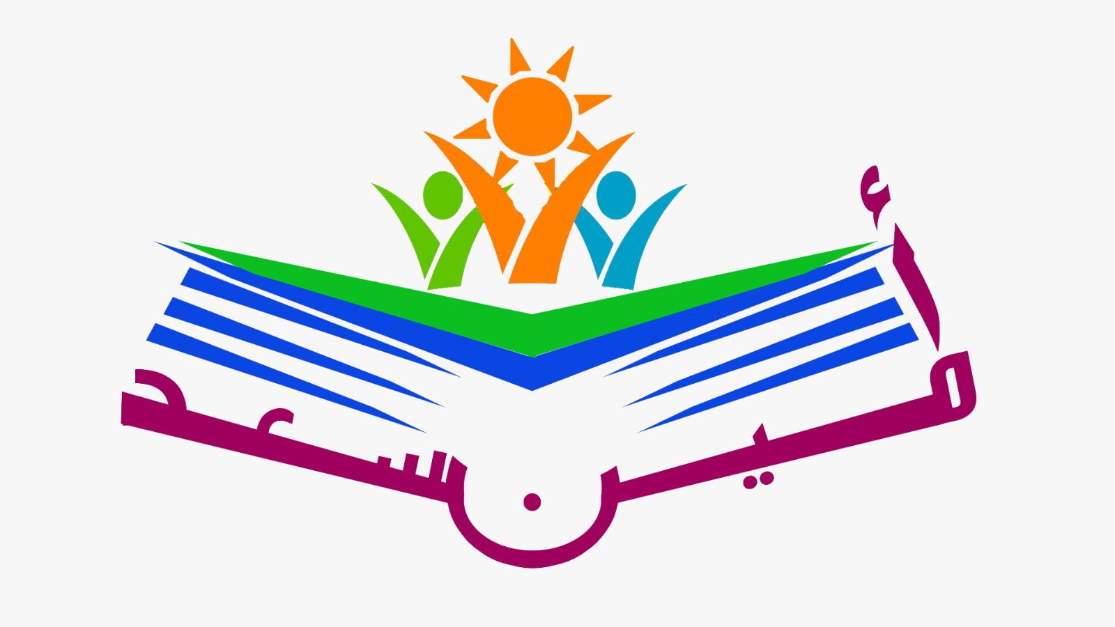 l'ETABLISSEMENT AMINE SAAD D'ENSEIGNEMENT SCOLAIRE PRIVÉ .